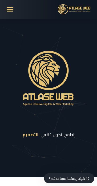 Atlase Web Agence Creative Digitale Web Marketing